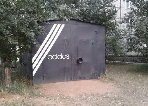 4 5 и 47 we 44 adidas 2 В 7 О 7 у 7