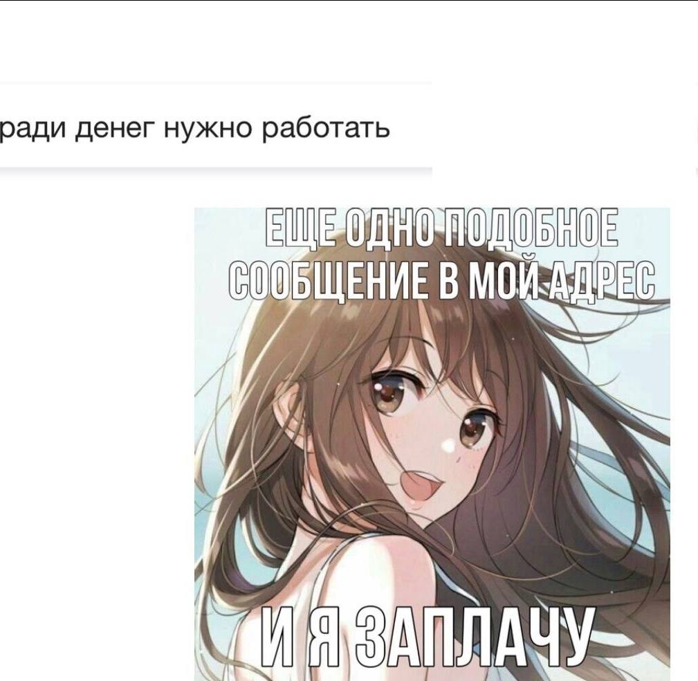 ради денег нужно работать ЕШРОДНО В