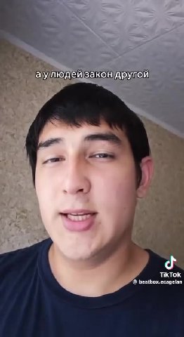 а\улюдейзакон apy non "© beatbox.ecagelan