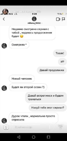 atl 6 RUS 4:24 11% a) milena_1932 Недавно смотрена сериал с тобой надеюсь продолжение 4 будет Смотрела Тааак! И? Давай продолжим Новый человек Будет ли второй сезон Давай встретимся и будем трахаться 