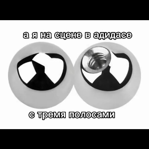 ауяднасценевдадидаее) ау нае нене{адидаее] тремя полосами не{брищьи{итодданьй