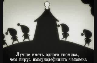 посвящается