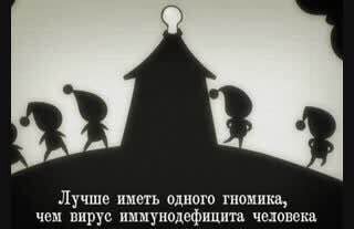 посвящается