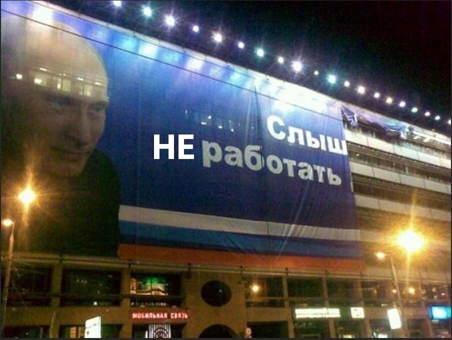 НЕ