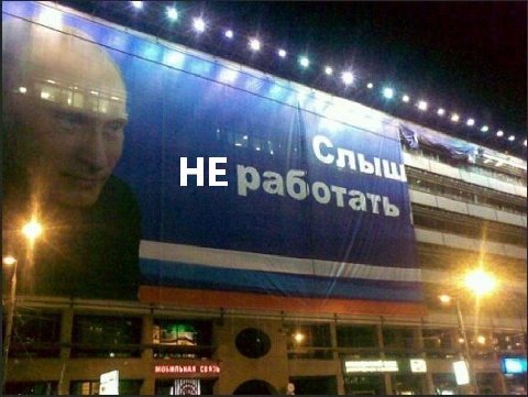 НЕ