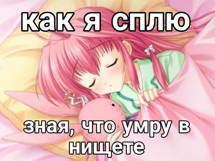 2 зная