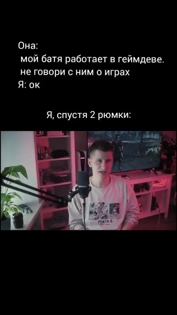 мой батя работает в геймдеве. Я, спустя 2 рюмки: