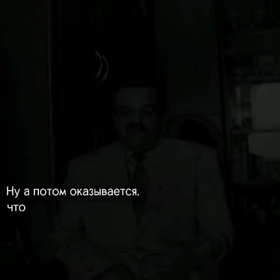 Ну а потом оказывается, Вступающая, CO MHOM в [. } з