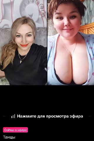 Нажмите для просмотра эфира Сейчас в эфире Танцы