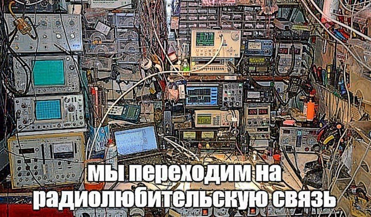 2) А, be, eae 5. vot 4 281 if А at we [5 a7 at a for] a’ О 11 cad ron wee din Мы a. a радиолюбитель CRYHO'C С wer 7