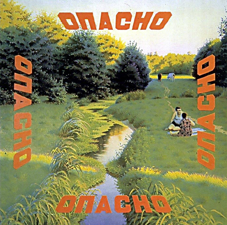 A у i В Я Of мы