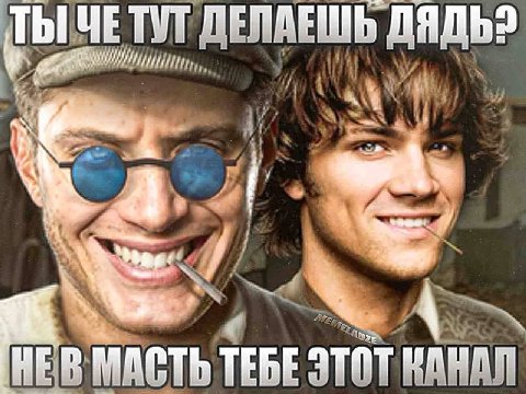 ДЕЛАЕШЬ a 4 4 Я 4 в. у В МАСТЬ ТЕБЕ ЭТОТ КАНАЛ