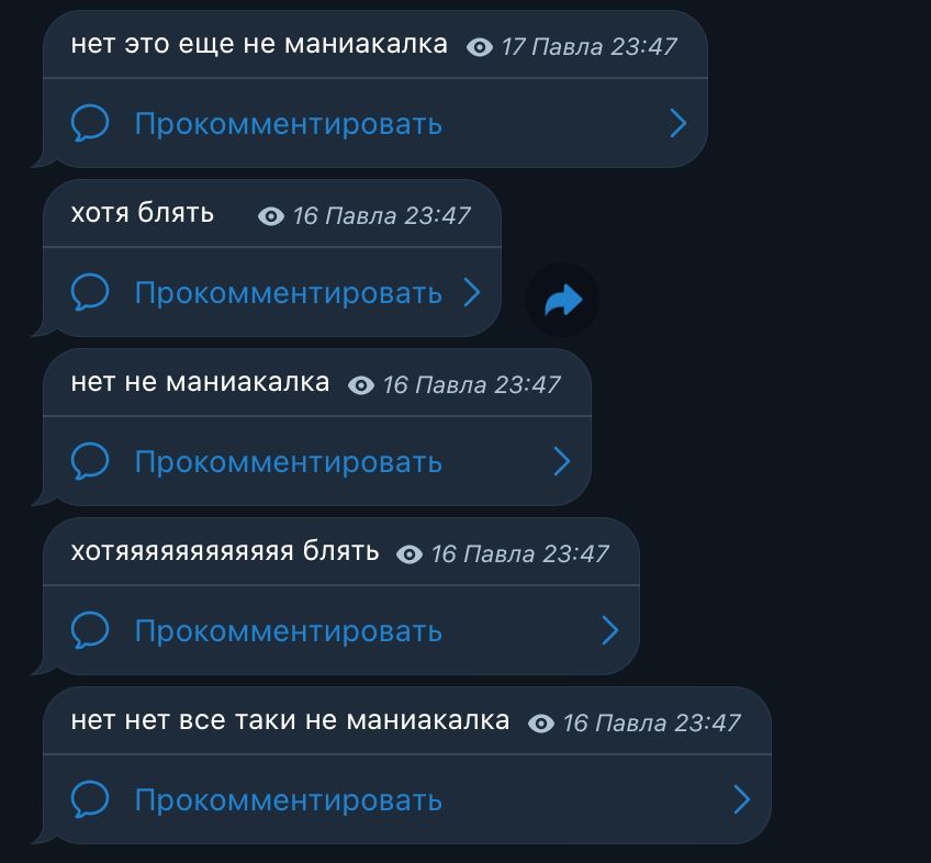 в этой серии щитпостов и в человеке который пытается чихнуть одинаковый уровень напряжения

чувствуете?