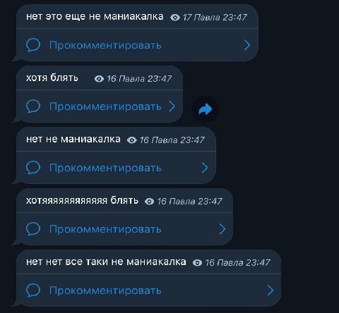 в этой серии щитпостов и в человеке который пытается чихнуть одинаковый уровень напряжения

чувствуете?