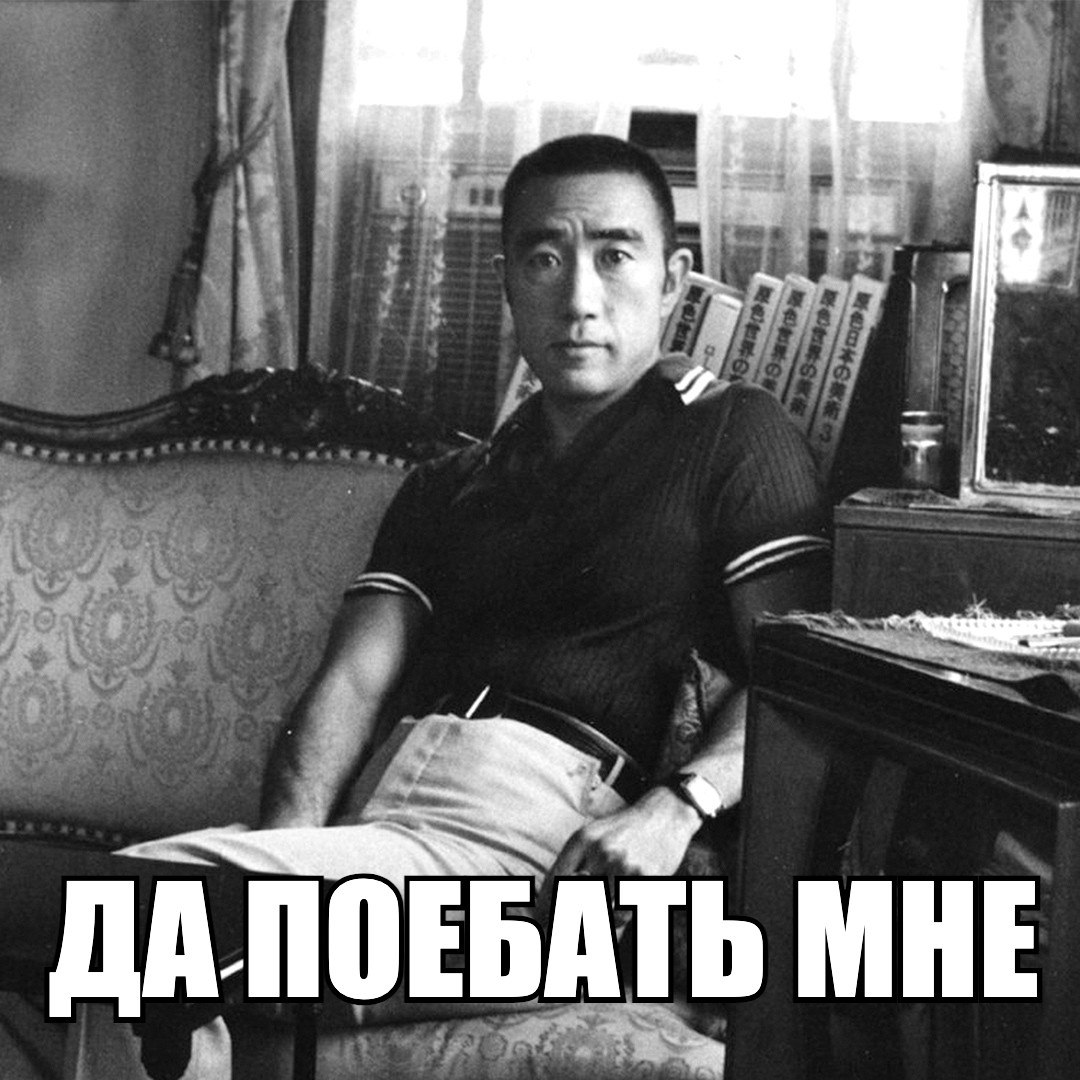 3 ДА ПОЕБАТЬ МНЕ