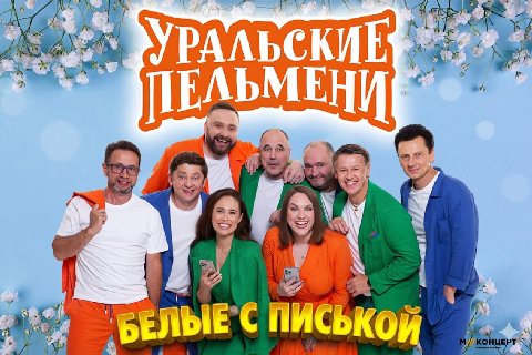3% 2% 4 \3 4 ЕЛЬМЕН Be wee 7 2 ПИСЬ