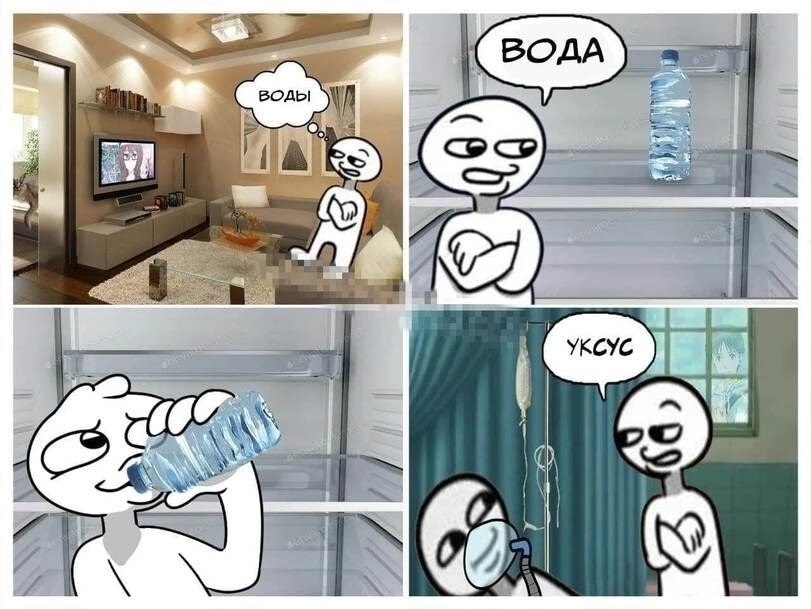 воды a