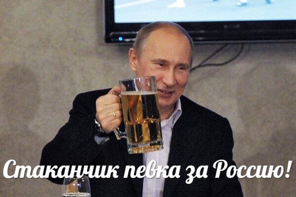 Стаканчик певка за Фоссию
