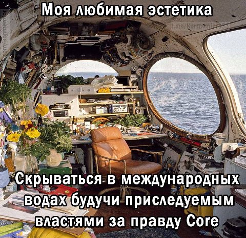 Админсостав через пару лет