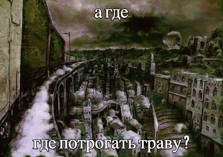 агде 1 где потрогатьтраву?
