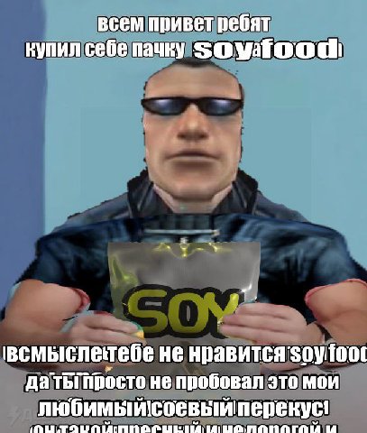 всем привет ребят купил себе пачку 4 всмыслетебе не нравится да Thi не пробовал это мои любимый!соевыйперекус!