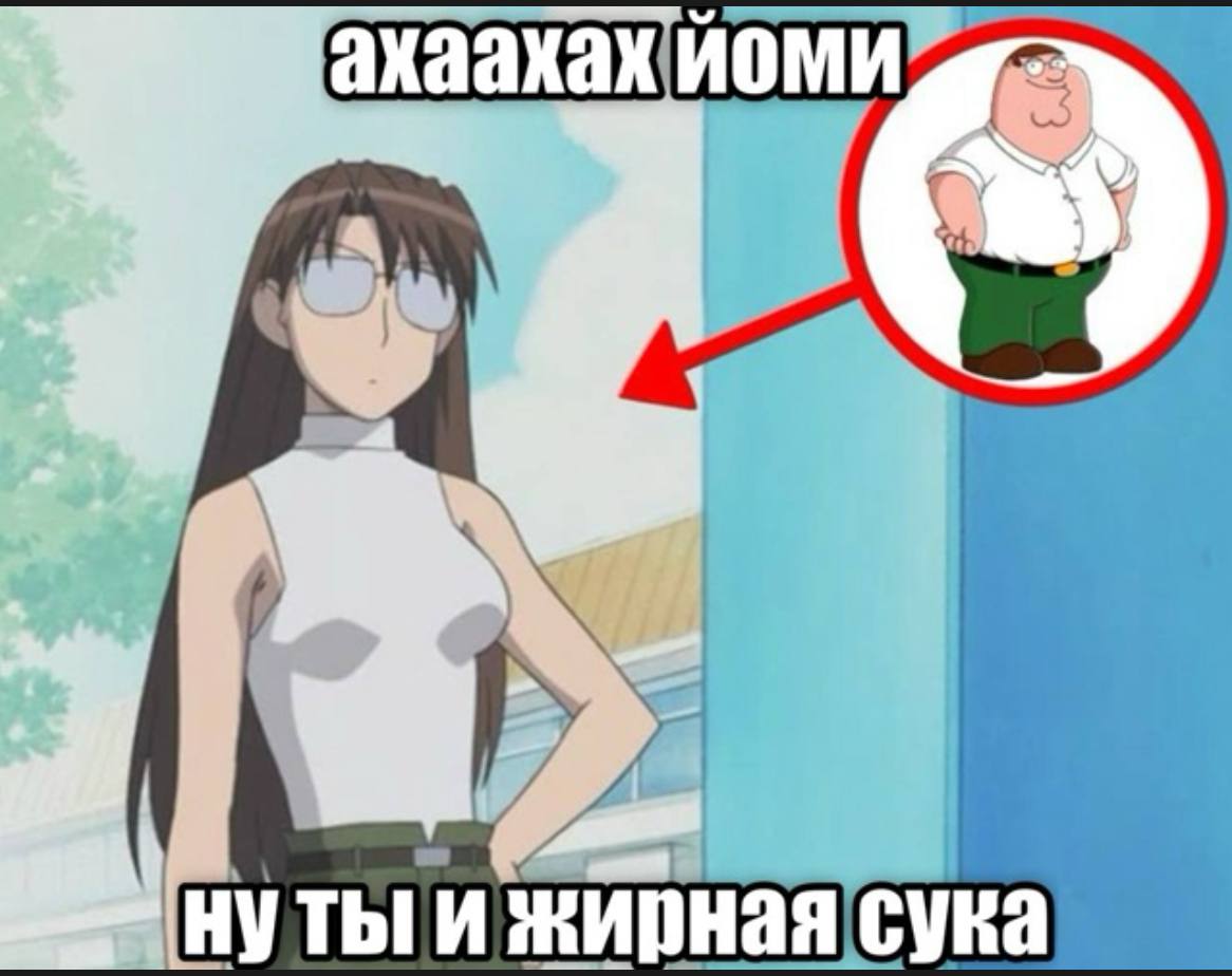 ахаахах