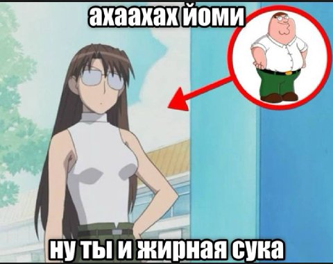 ахаахах