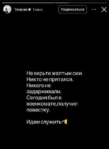 не ушёл джет ✈️

но злорадства ноль. френдли ремайндер, что громко деньги делать в стране не получается.

ну либо: откатик и домой, "служба" на дистанционке.
