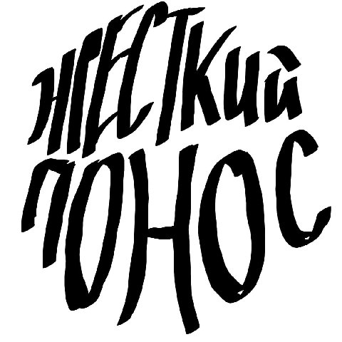 Kua