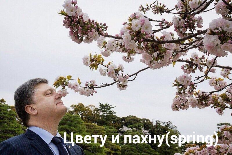 настроение