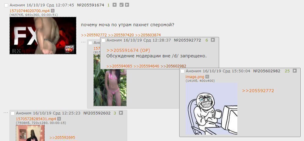 Аноним 16/10/19 Срд 12:07:45 №205591674 1 00:00:51) почему моча по утрам пахнет сперомой? i >>205592772 >>205597420 >>205603874 Aud 16/10/19 Срд 12:28:37 №205592772 6 >>205591674 Обсуждение модерации 