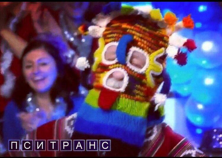 ПСИТРАНС