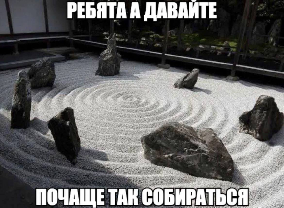 РЕБЯТА А ДАВАЙТЕ a a we be 4 tne 4 ПОЧАЩЕТАК БИРАТЬСЯ