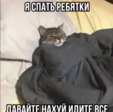 NARAUTE НАХУИ ИПИТЕ