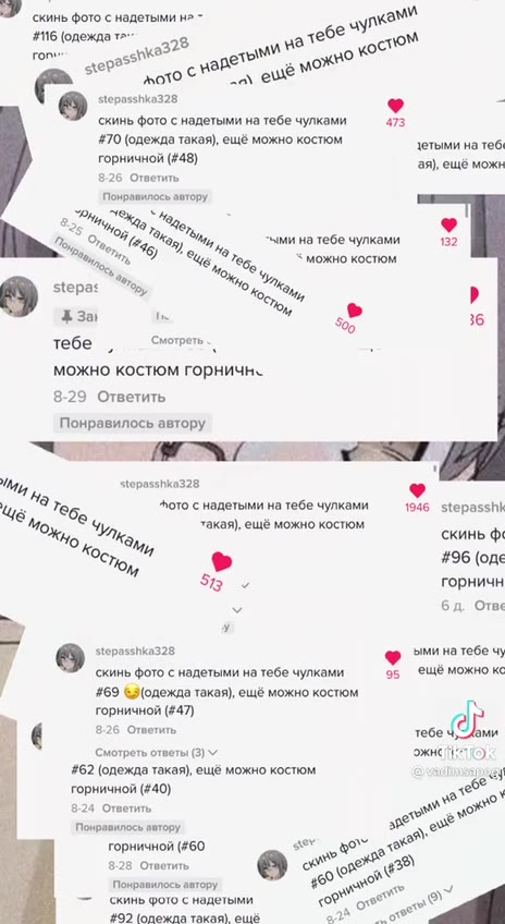 ведь он сам никогда не сдаётся | Ou НЫ не сдаваться, Он мотив я не сдаваться, F скинь ‘фото с надетыми н» > oO зулками #70 (одежда такая), ещё можно костюм пам нате 826 Ответить Поирвилось ввтору ( 8-