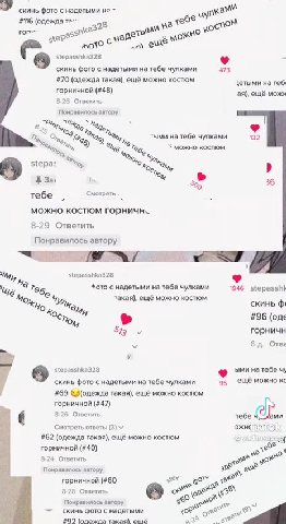 ведь он сам никогда не сдаётся | Ou НЫ не сдаваться, Он мотив я не сдаваться, F скинь ‘фото с надетыми н» > oO зулками #70 (одежда такая), ещё можно костюм пам нате 826 Ответить Поирвилось ввтору ( 8-