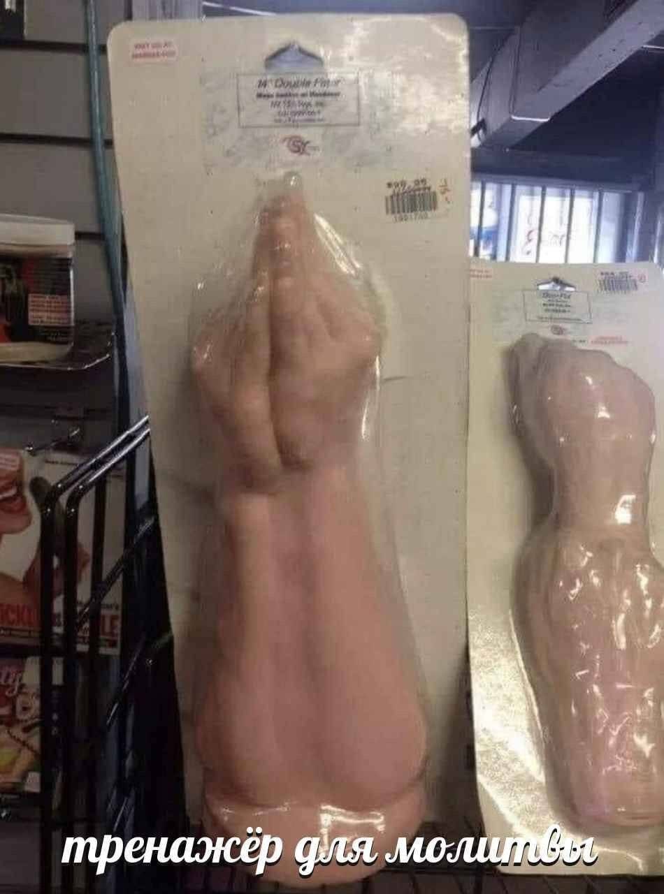 тренажёр
