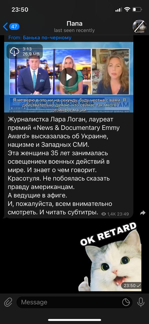 23:50 и 47 Папа 3:13 26,9 if 1 Я не верю в это ни на секунду. буду честна с вами. Я деиствительно думаю. что сеичас так много дезинформации. Журналистка Лара Логан, лауреат премий «News Documentary Em