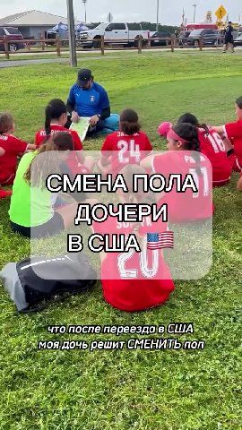 и СМЕНАЩОЛА | # > опоспе переездав ША И Lee) МОЯ, дочь реши СМЕНИТЬ, NOM 3A Ги) Косметика; еётюбимая Уно мыегоприняпии MOP ee сменитьтакипопвкомнатеСонизаа С Ядаже ПРЕДСТАВИТЬ ee oy 5 yrs у дочь)тоже;