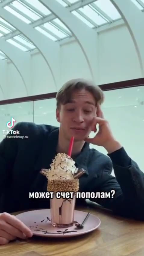 счетпополам? я тебя даже iHe) a