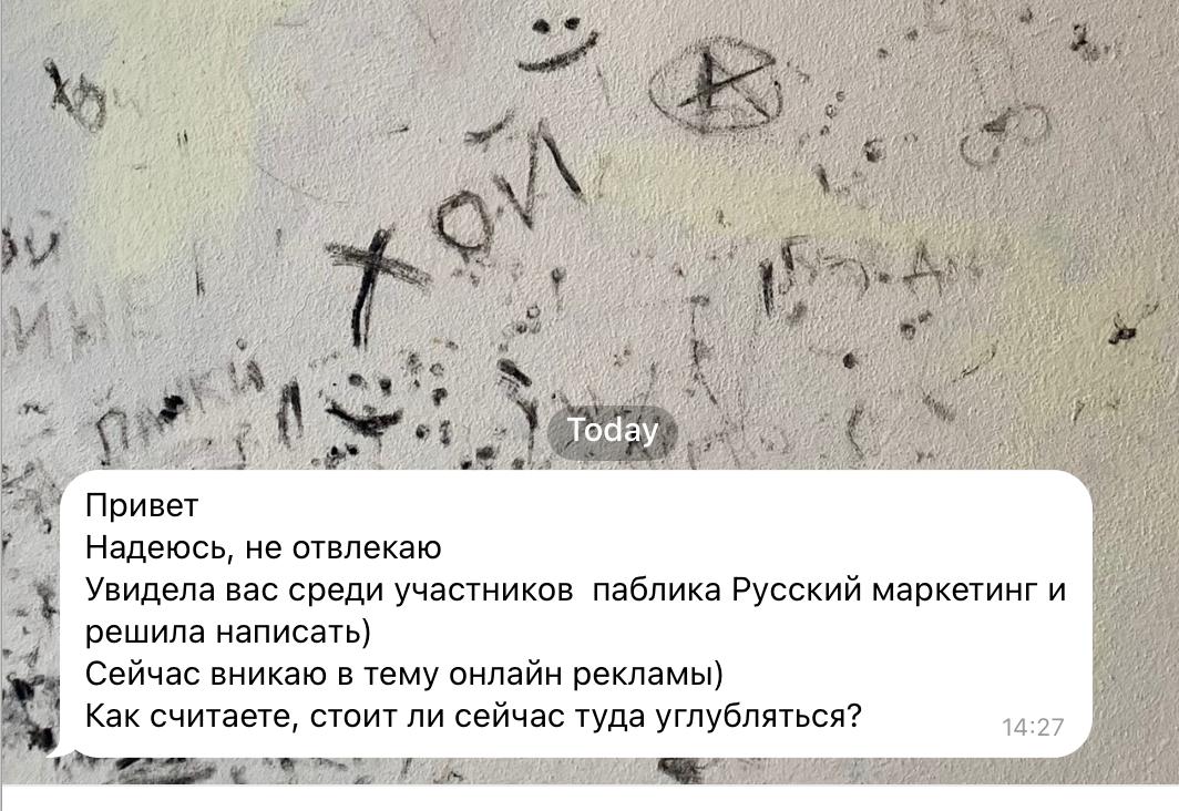 как считаете, ботам стоит сейчас углубляться в маркетинг?