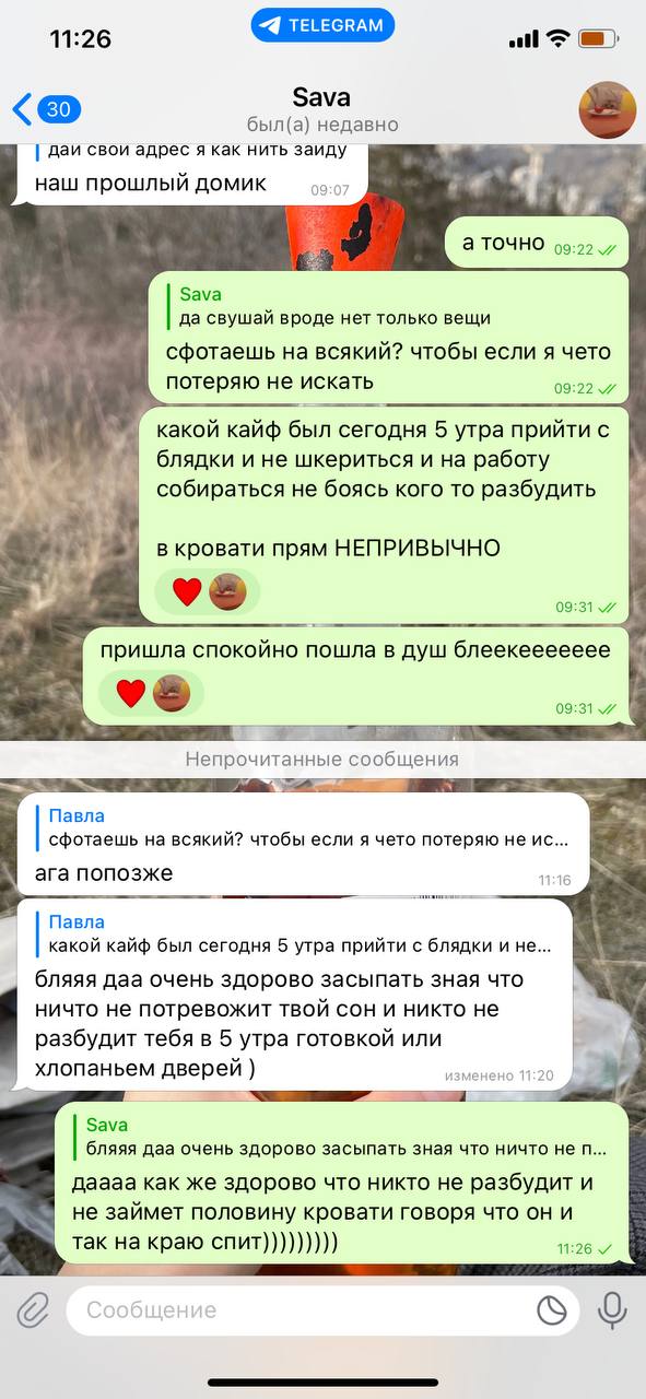 не можем нарадоваться