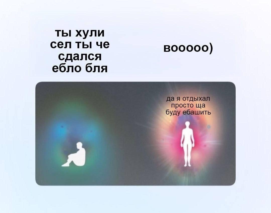 ты хули сел ты че BOOOOO) сдался ебло бля ‘буду ебашить