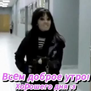 мем