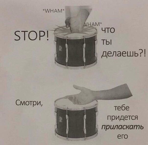 *WHAM* 7 МНАМ* ТЫ делаешь?! Смотри, О тебе придется приласкать его