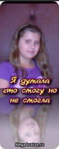 Я gymana ато у но не