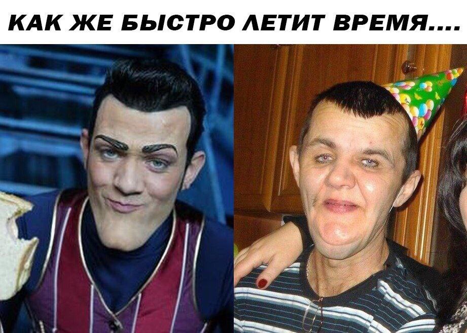 КАК ЖЕ БЫСТРО ЛЕТИТ