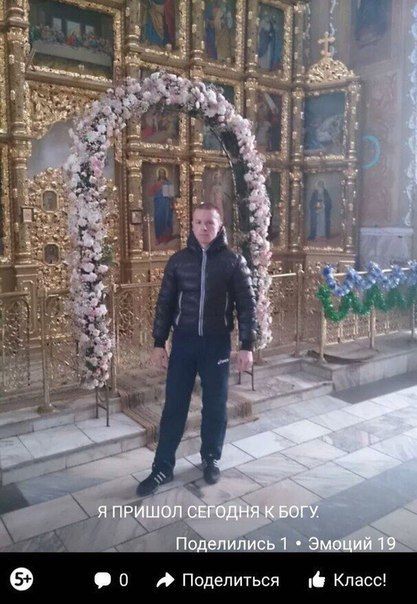 a К Я ПРИШОЛ СЕГОДНЯ К БОГУ Поделились 1 Эмоций 19 Поделиться i@ Класс!