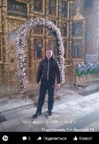 a К Я ПРИШОЛ СЕГОДНЯ К БОГУ Поделились 1 Эмоций 19 Поделиться i@ Класс!