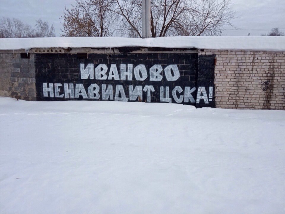 we if CAS №5 4 7 i a ВАНОВО a3 НЕВА AT